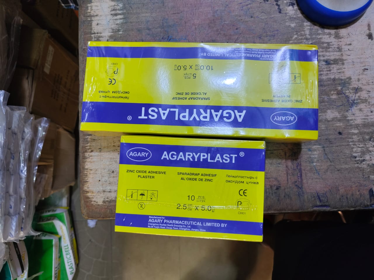Agary Plaster Wholesale Distributor Nigeria ₦6,500
